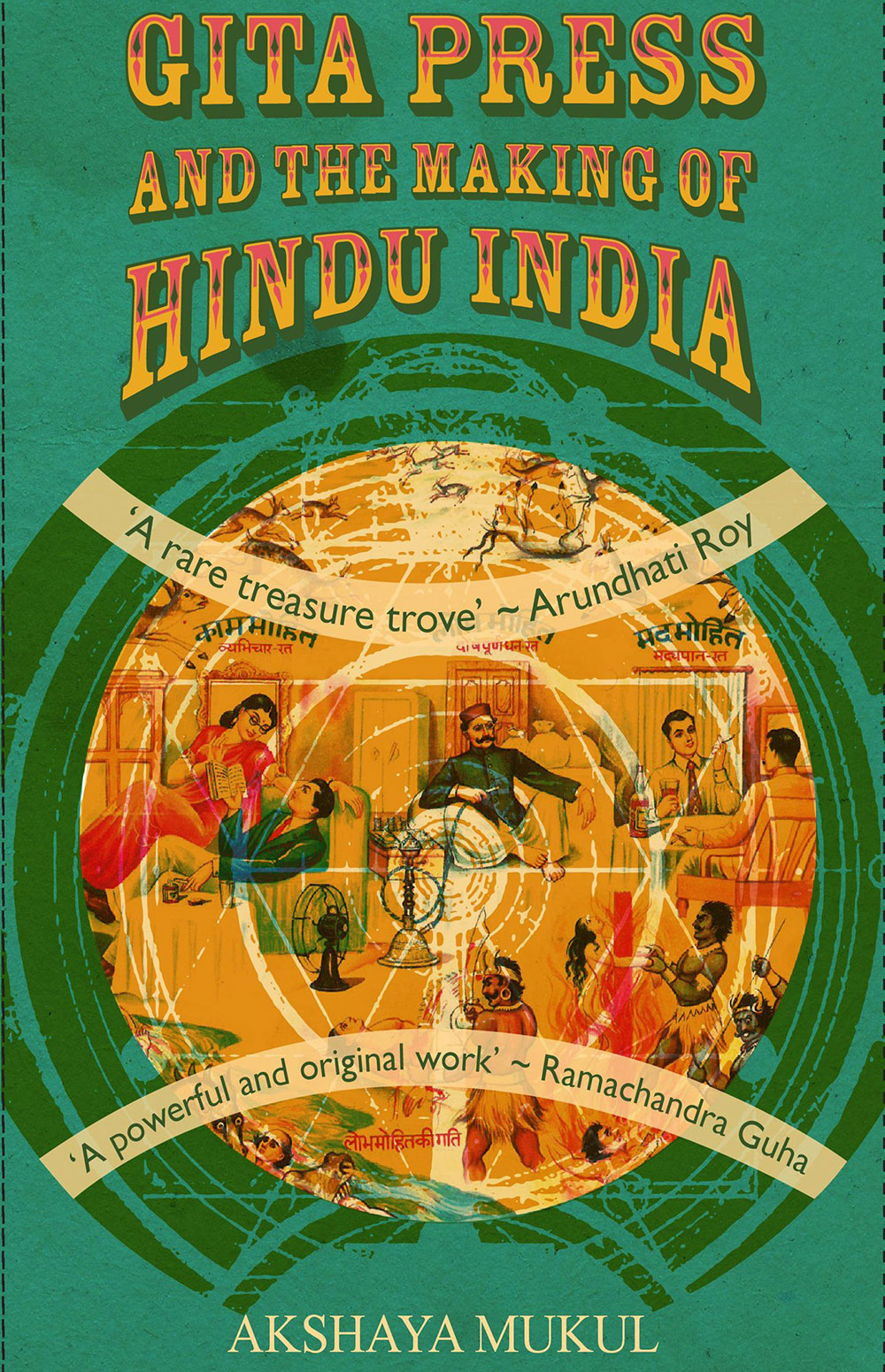 Gita Press and The Making of Hindu India by Akshaya Mukul